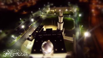 تلاوة خاشعة من فجريات الشيخ بدر الألمعي