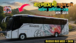 Bangladesh Nabil Mercedes-Benz Bussid Mod 2025 Premium Bus Mod Hd Skin Release