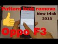 Oppo F3/F3 plus cph1609 Hard reset || oppo F3 cph1609 pattern lock remove easy solution