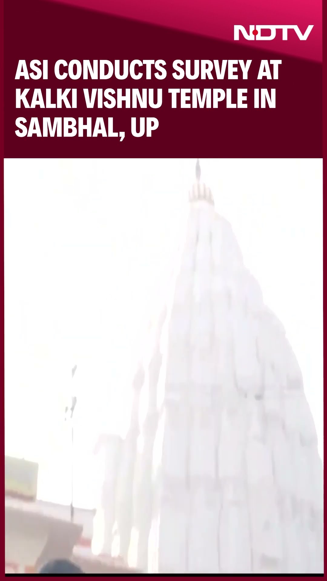Sambhal News | ASI Conducts Survey at Kalki Vishnu Temple in Sambhal, UP