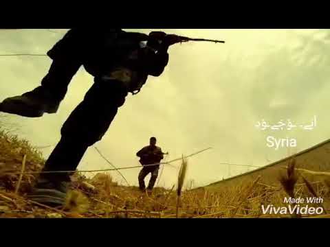 السوري راعي الهيبة هز السمة مع القاع احنا زلم الجد الجد