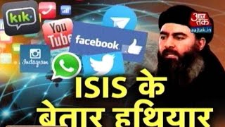 Vardaat: How ISIS Uses Internet As A Deadly Weapon