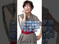 石橋貴明、がん細胞が顔面神経を侵食、もう限界。 #最新情報 #芸能界の最新情報