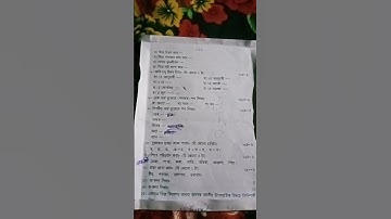 class 7 2022 half yearly examination Hojai district question paper