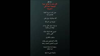 لحن اغنية   حبيبي بعد غيابه   احمد بتشان - اسمعها
