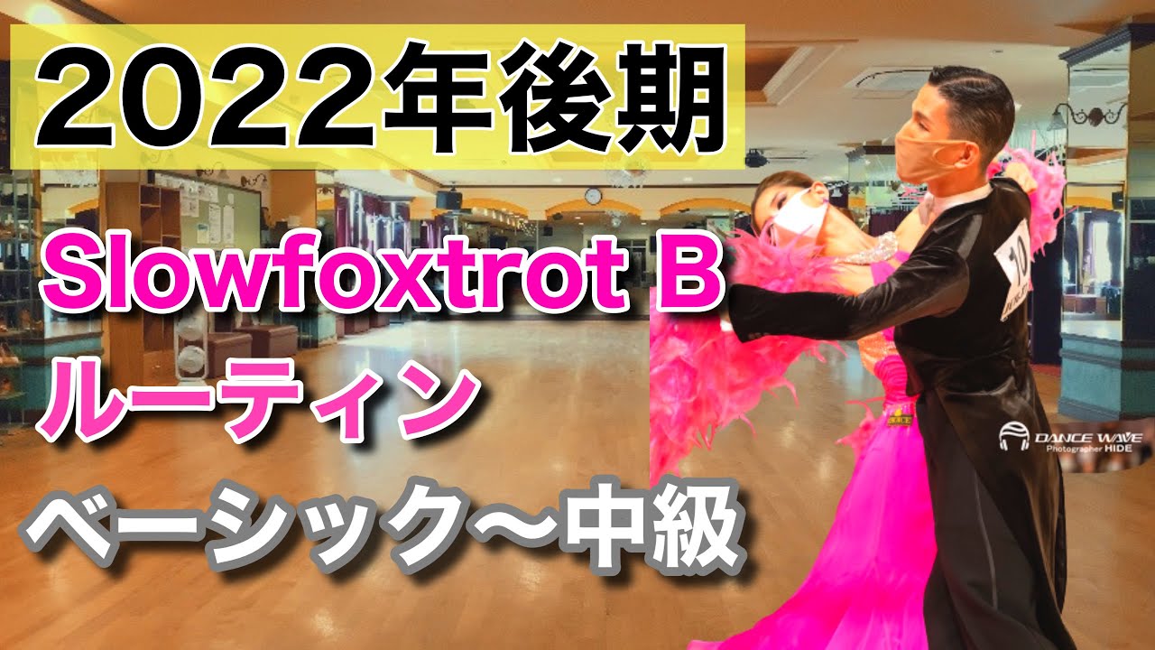 のり  社交ダンス hq720.jpg?sqp=-