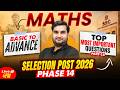 SSC Phase 14 Classes 2026 | SSC Selection Post Maths Previous Questions - 18 | By Manoj Sir