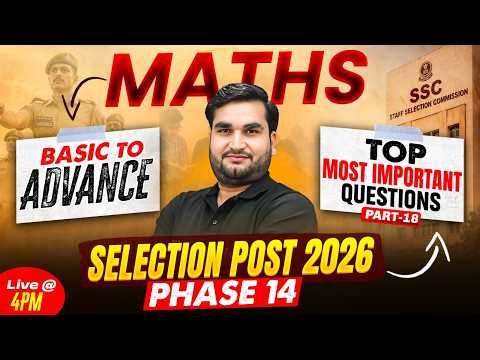 SSC Phase 14 Classes 2026 | SSC Selection Post Maths Previous Questions - 18 | By Manoj Sir