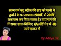 लाल गर्म मृदु स्टील की छड़ को पानी मे डुबोने के पर तापमान 900°C से 200°F तक कम कर दिया जाता है। #iti