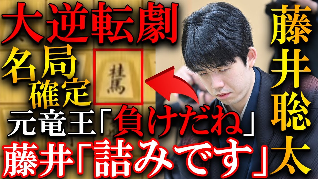 Fujii Souta makes a great comeback! Fujii's quiz explains how he