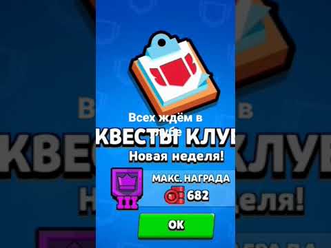 Заходи в клуб