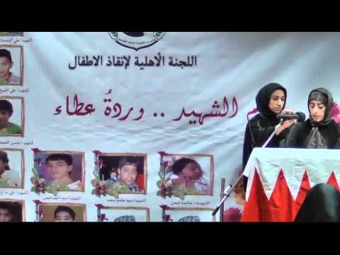 كلمة عضو لجنة العمل الإسلامي فاطمة طاهر