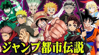 ジャンプ Youtube