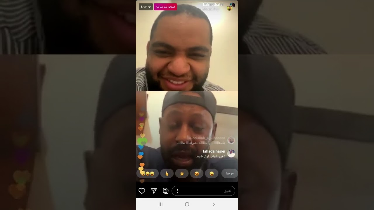 بث خالد المظفر مع فرج لهيب