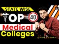 State Wise Top Medical Colleges (India) Know in Detail | NEET 2021-22 Preparation | Arvind Arora