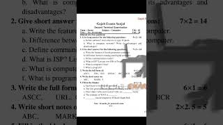 Class 7 Computer Model Question | StudyWithBikash #studywithbikash #nepal #class7 #computer