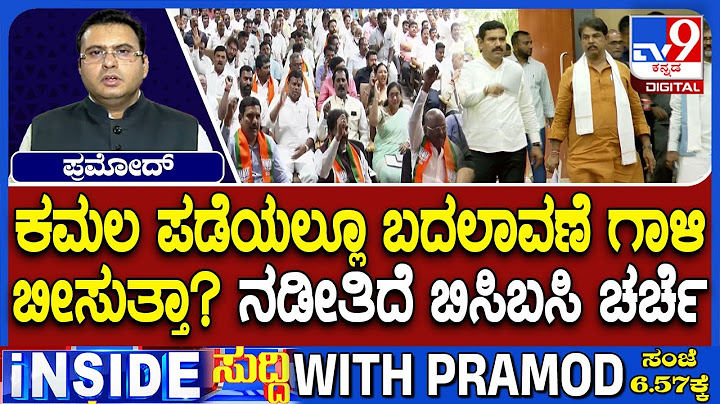 Karnataka BJP Dissidents Intensify Campaign To Oust BY Vijayendra