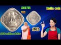 5 Naye Paise 1962 Coin Value | Rare Indian Coin Worth $68? | Full Review