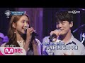 I Can See Your Voice 4 사기캐 커플! 시그널 김민규&미스코리아 김예린 ′All For You′ 170706 EP.19