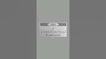 ‏القارئ : ماهر المعيقلي / سورة التوبة /  الآية ٥١ #ماهرالمعيقلي / #قرآن
