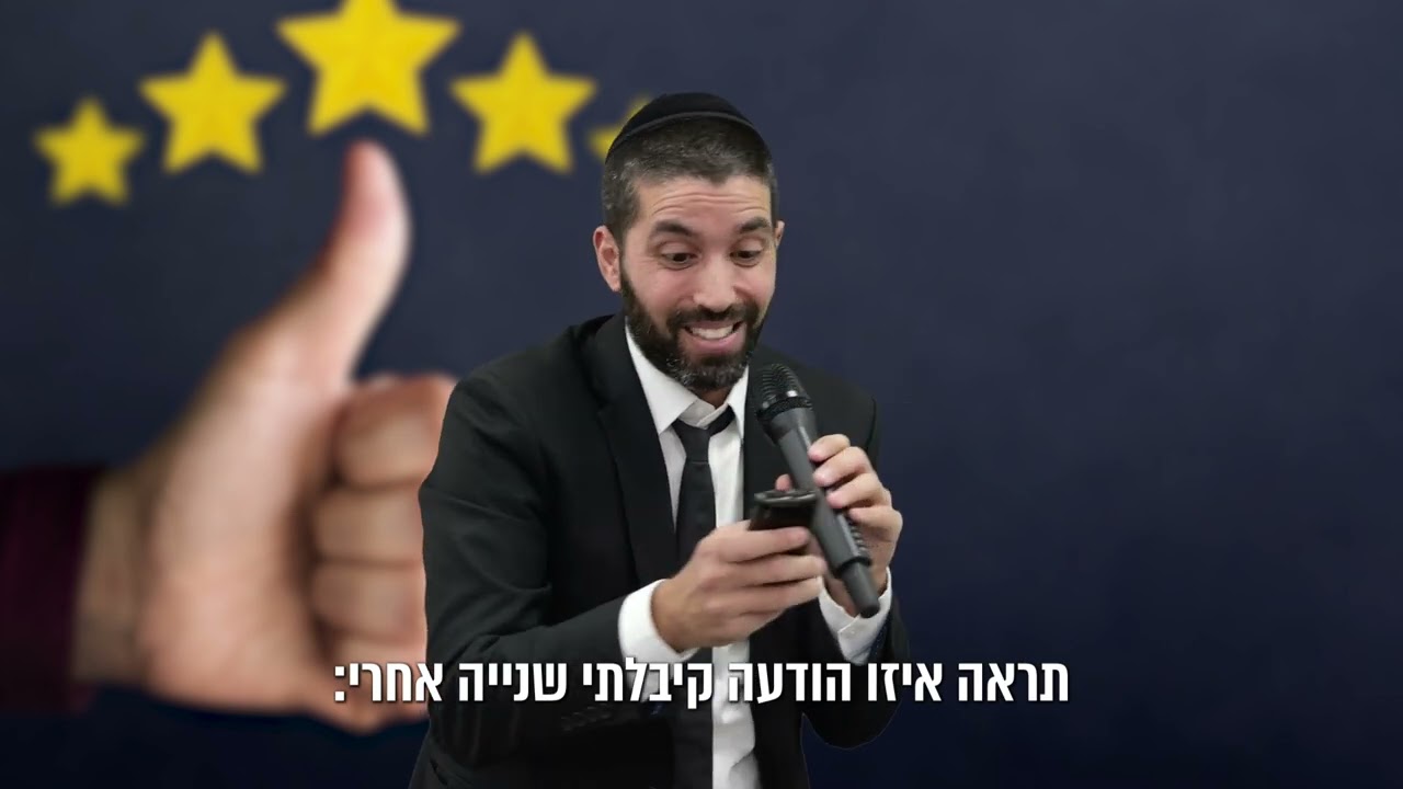 הודעה קטנה ששלחתי לבחור גרמה לתגובה מפתיעה 🙄 הרב שניר גואטה בסיפור אישי - עם כתוביות בעברית