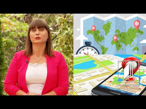 გეოგრაფია, VII კლასი - გაგნება, კომპასი და ჯიპიესი #ტელესკოლა