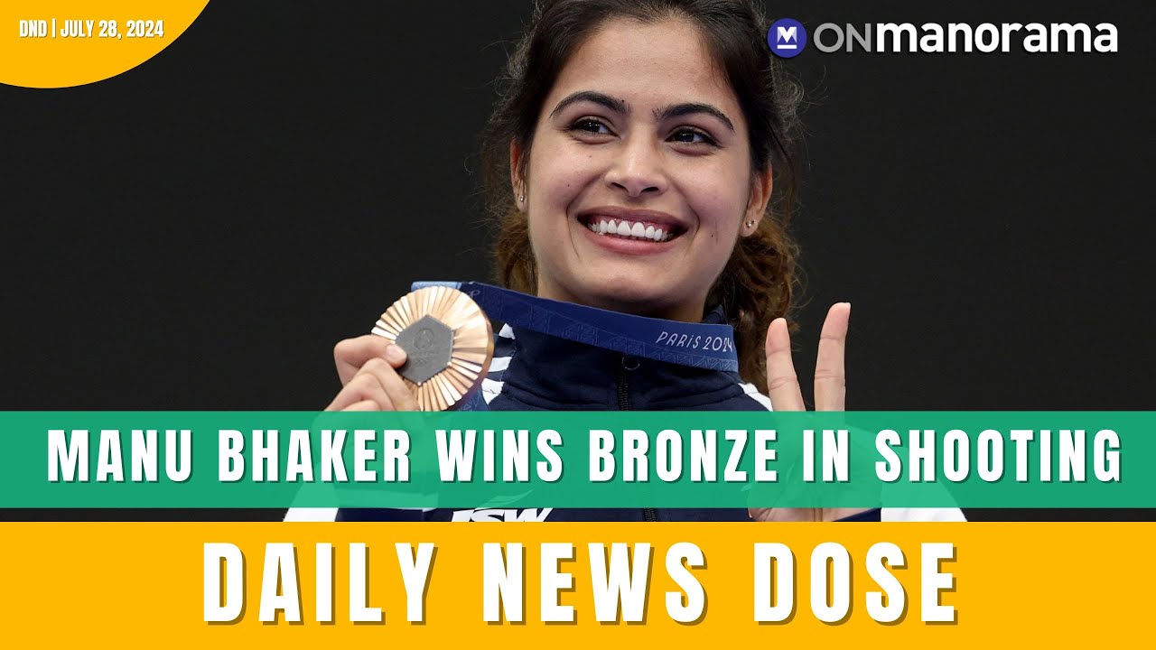 Shooter Manu Bhaker wins India's first medal at Paris Olympics | July ...