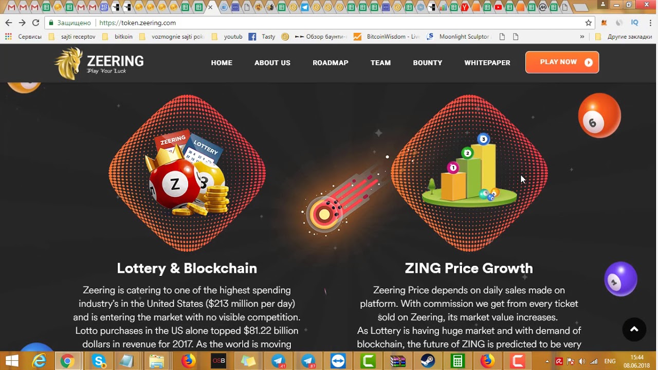 Zing token  Токен для покупки лотерейных билетов по всему миру.