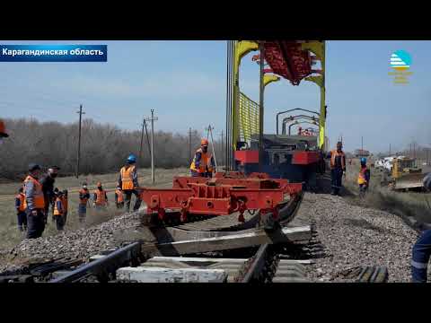 Бейне: Қара жолдарда темір жолдарды кесіп өтудің қауіптілігі қандай?