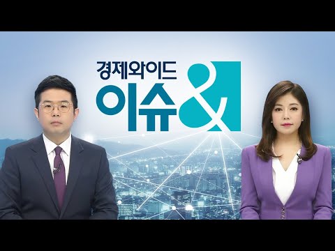 [이슈앤 LIVE] 문재인 대통령 국회 시정 연설_2020년 10월 28일 (수)