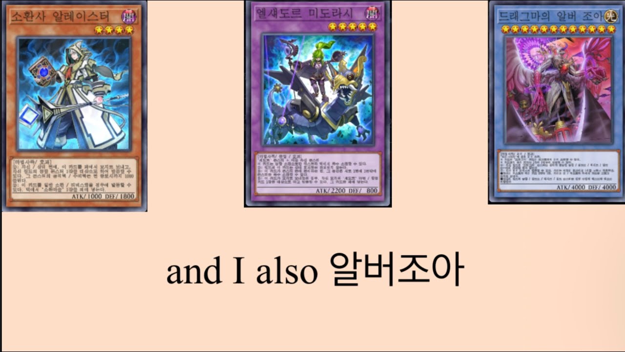 소환수 섀도르 드래그마(천저 원핸드)