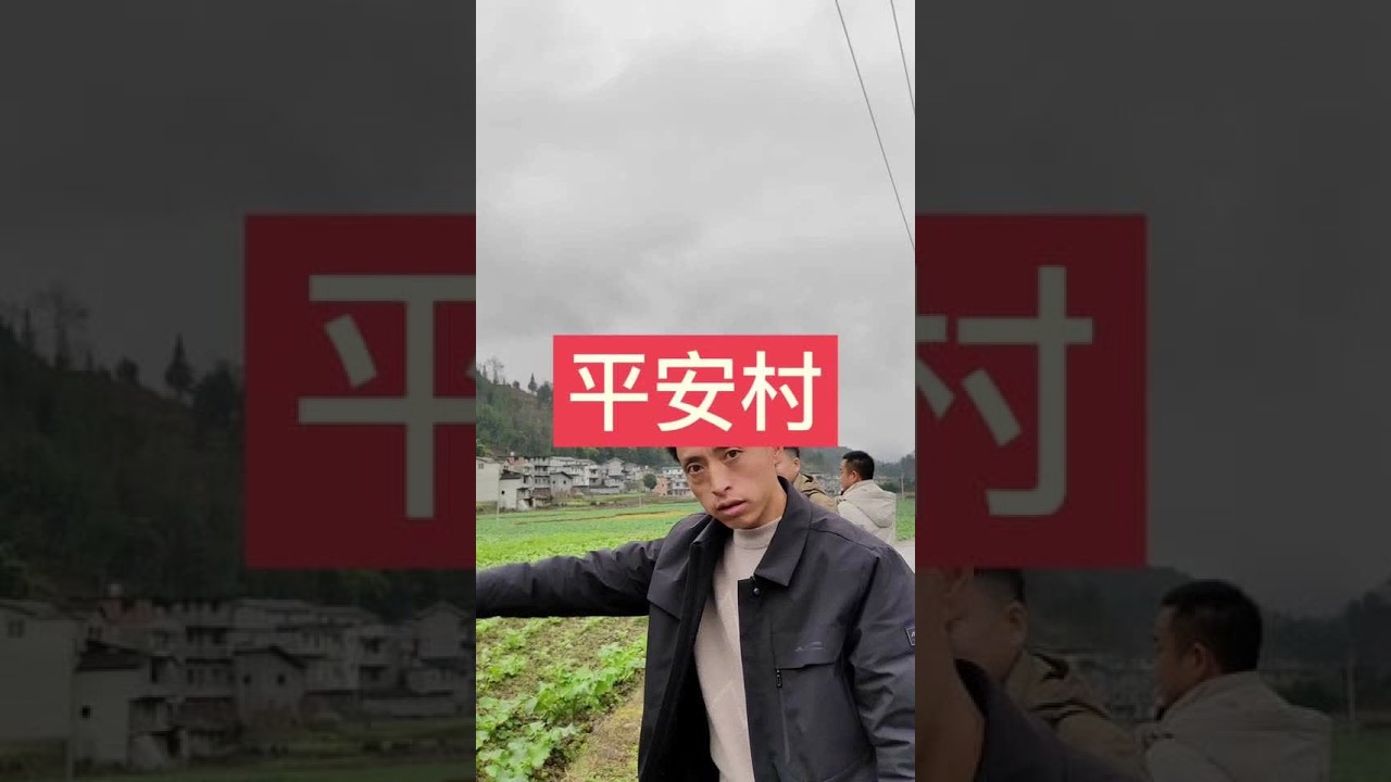 这是互助公益实践起步的地方，因为集体经济发展走访，第一次踏上这片土地。有些人和事，就像冥冥之中自有注定一样，也希望未来集体经济的探索之路和互助公益的实践之路能够有更好的结合。#碧峰镇#乡村振兴#集体