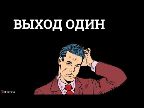 КАК РАССТАТЬСЯ с девушкой безболезненно.