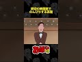 貸切の映画館でのんびりする茶魔 | おぼっちゃまくん