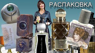видео: Decembrie 89 Adi Ale Van / Concipio Lumi / A Drink For Delia / Carameleon #редкиеароматы #ниша #духи картинка: Decembrie 89 Adi Ale Van / Concipio Lumi / A Drink For Delia / Carameleon #редкиеароматы #ниша #духи