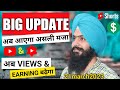 Youtube new update || Introducing YouTube Bridge 2023 || Big Monetization Update 2023 || Ramanpb03