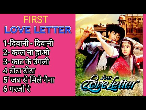 First love letter movie all song    vivek musran manisha Koirala all time song 2021