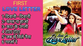 first love letter movie all song, (फर्स्ट  लव लेटर)vivek musran, manisha Koirala, all time song 2021