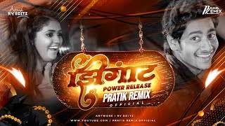 Zingaat | Power Release | Pratik Remix Official