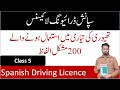 Spanish urdu driving licence vocabulary class 5