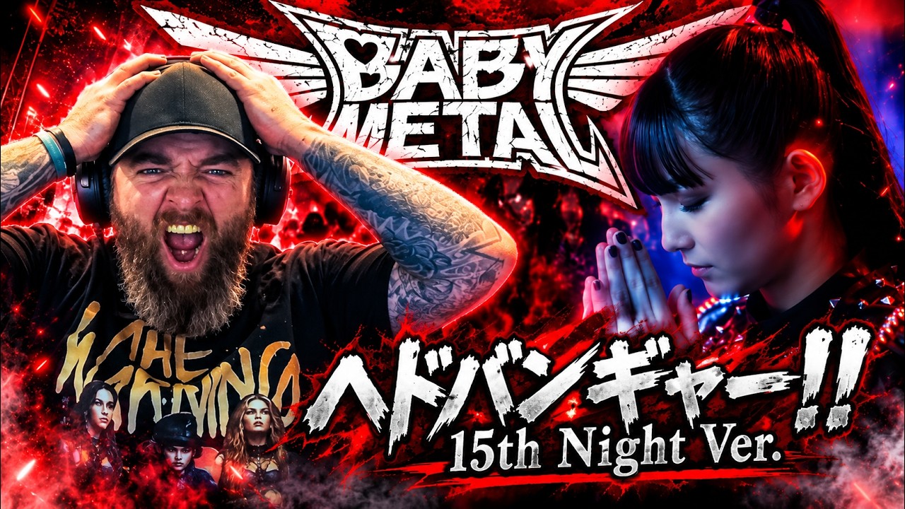 BABYMETAL - ヘドバンギャー！！ 15th Night Ver. MUSIC VIDEO