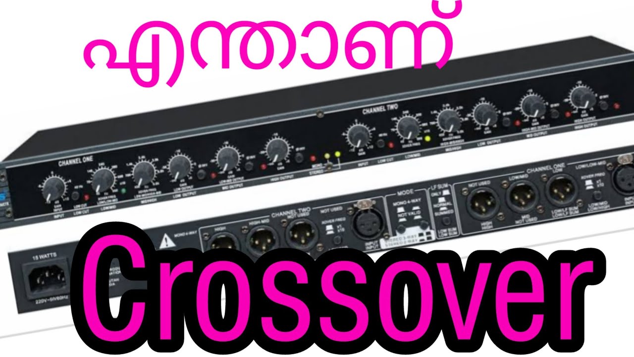 Active and passive crossover ,സൗണ്ട് ഫ്രീക്വൻസിയെ വേർതിരിച്ചറിയാ