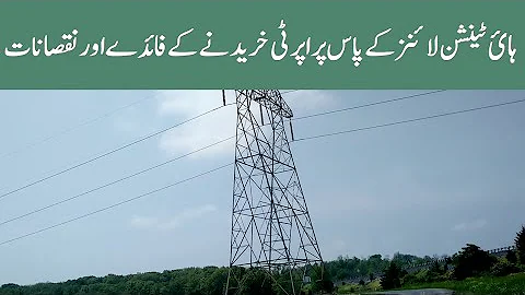 What is a safe distance to build a house near high tension wires?