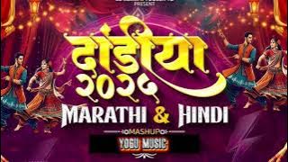 Dandiya song 2025 | Marathi & Hindi | Dj YOGU MUSIC | Trending Dandiya Songs | Nonstop Garba Dj Song