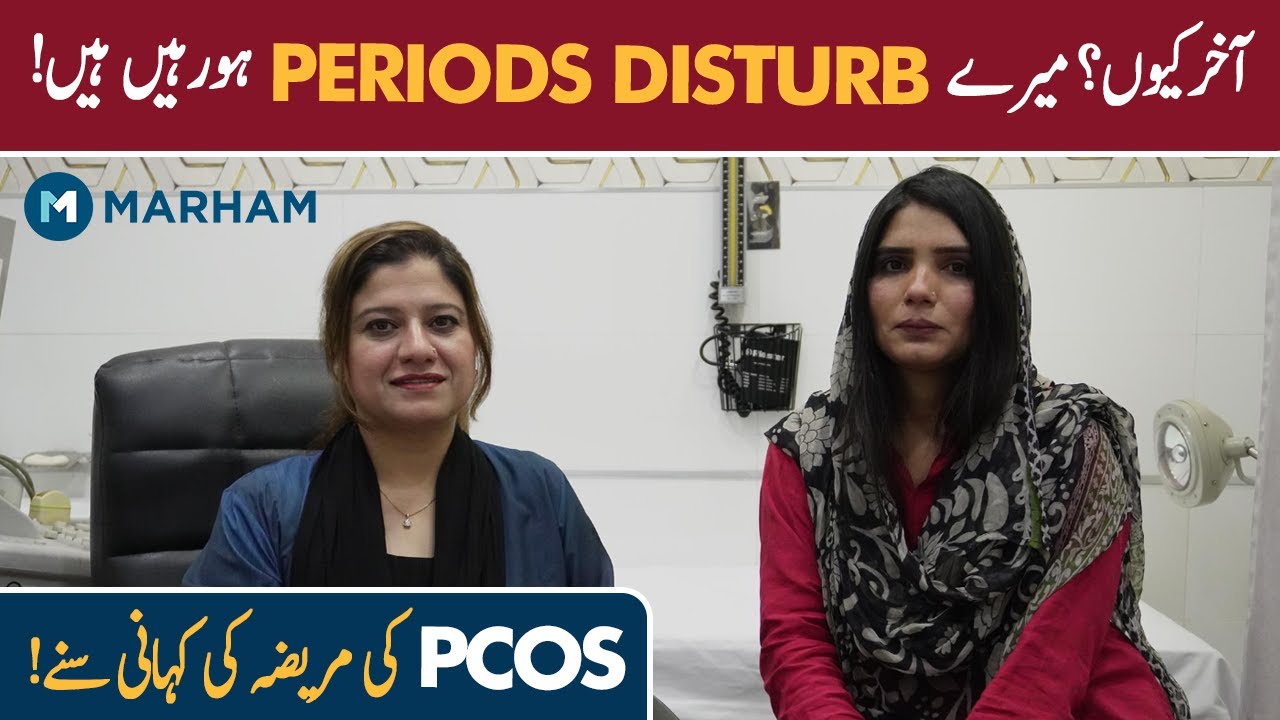 How To Manage PCOS PCOS Patient Story  Irregular Periods Ka Ilaj