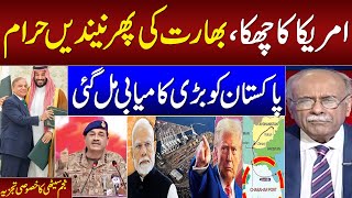 US ends waiver for Indias Chabahar Port operations | Pakistan Major Vicotry | Najam Sethi Analysis