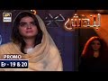 Watch Bandish Episode 19 & 20 (Promo) - ARY Digital Drama Online In Hd