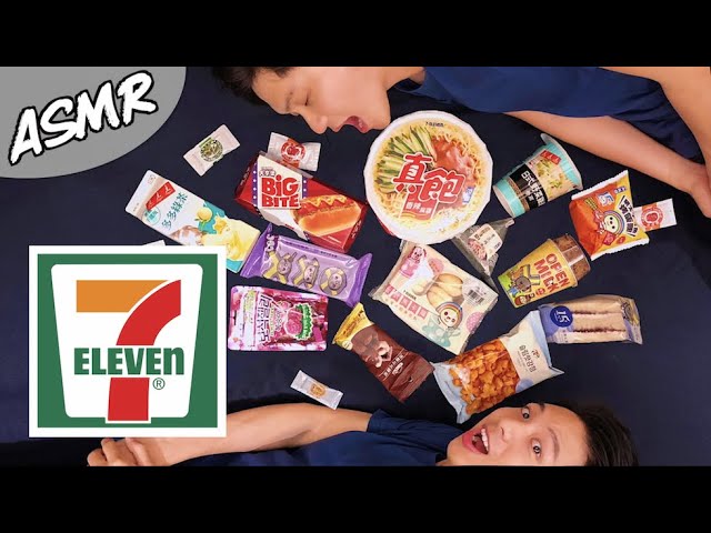 [ASMR]吃播台灣7-11全餐TAIWANESE 7-ELEVEN MEAL MUKBANG EATING SOUNDS｜2XL ASMR 郭靖大大