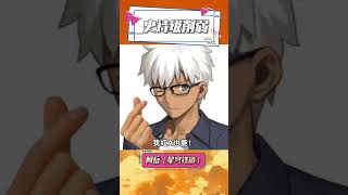崩鐵第二個能「跳」的角色!希兒迎來史詩級削弱! #崩壞星穹鐵道 #英雄未死之前 #紅A #希兒 #二 崩鐵第二個能「跳」的角色!希兒迎來史詩級削弱! #崩壞星穹鐵道 #英雄未死之前 #紅A #希兒 #二