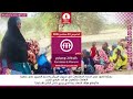 برنامج كنداكات وميارم - الخميس 24 سبتمبر 2026
